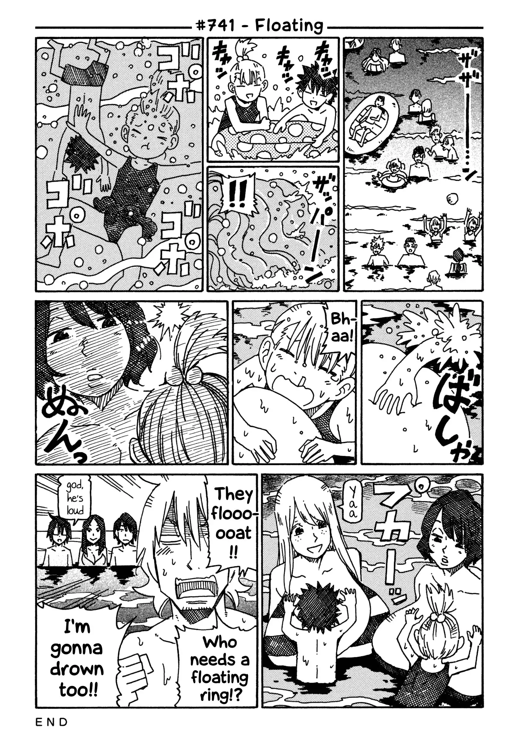 Hatarakanai Futari (The Jobless Siblings) Chapter 741 1